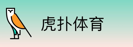 虎扑体育 Logo